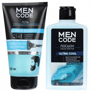 Подарочный набор мужской MEN CODE Shaving Set:Гель для бритья,150 мл+Лосьон после бритья,150 мл