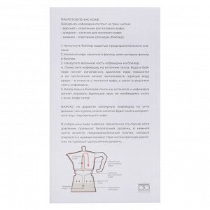 VETTA Кофеварка гейзерная, 4 чашки, нержавеющая сталь, нейлоновая ручка