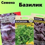 Всё для посадок. Отличные цены! Огромный выбор