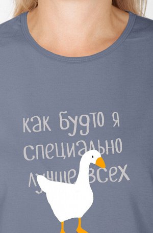 Пижама Мона П-248А (42-56) кулирка