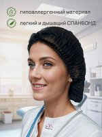 Шапочка одноразовая медицинская черная