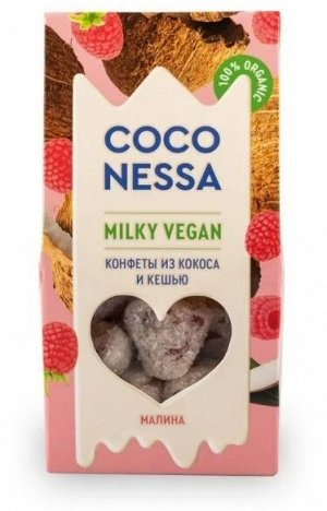 Конфеты кокосовые Малина, Coconessa, 90г