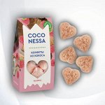 Конфеты кокосовые Малина, Coconessa, 90г