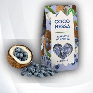 Конфеты кокосовые Черника, Coconessa, 90г