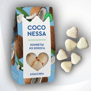 Конфеты кокосовые Оригинал, Coconessa, 90г