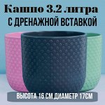 Кашпо, горшки, балконные ящики для ваших цветов