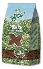 Макаронные изделия &quot;Ешь ЗдорОво&quot; из гречневой муки с добавлением амарантовой Рожки 250г