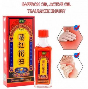Шафрановое масло от ушибов и травм Yongsentang Lurui (20 гр)