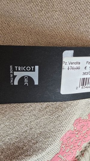 Джемпер TRICOT CHIC премиум Италия
