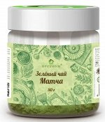 Зеленый чай Матча (Matcha Tea) Оргтиум, 50 гр