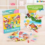 Развивающая игра с прищепками «Животные»
