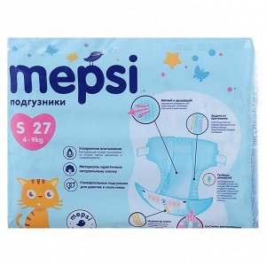 Подгузники детские Mepsi-премиум S 4-9 кг, в упаковке, 27 шт