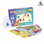 Настольная игра «Умное лото. Половинки: предметы»