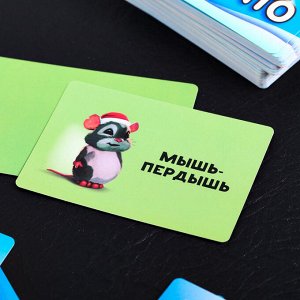 Игра для компании «Новогоднее UNOMO», 100 карточек