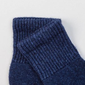 Носки детские шерстяные, цвет синий, размер 14-16 см