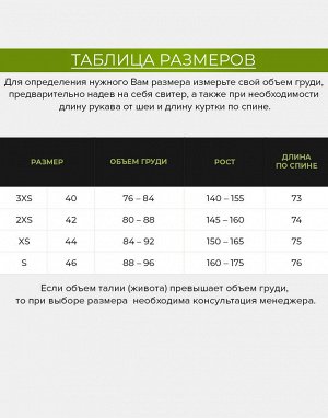 Удобная подростковая бордовая куртка модель 73563