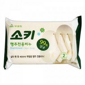 Мыло для стирки кухонного текстиля и уборки поверхностей "Dishtowel Clean Soap" (кусок 150 г)
