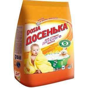 ДОСЕНЬКА с/п авт. и ручн стирки Детского белья /2200