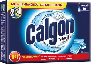 #КАЛГОН Ср-во д/смягчения воды /35таб