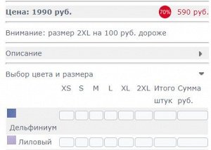 Джемпер на 54 размер ЦВЕТ ОТЛИЧАЕТСЯ