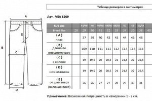 Джинсы VEA 8209.