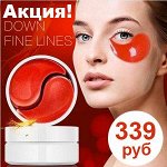 Раздача 30/08