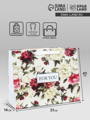 Пакет подарочный ламинированный горизонтальный «For you», L 40 * 31 * 14 см