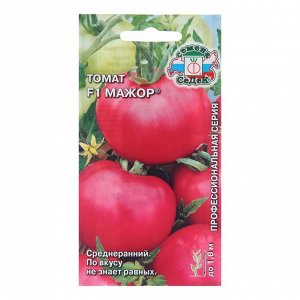 Семена Томат "Мажор F1", 0,05 г