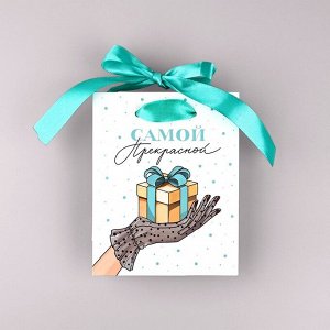Пакет ламинированный с лентой «Самой прекрасной», S 12 * 5,5 * 15 см