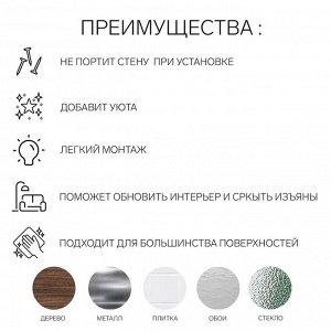 Наклейки интерьерные детские TAKE IT EASY «Звёзды», декор на стену, панно, 120x57 см