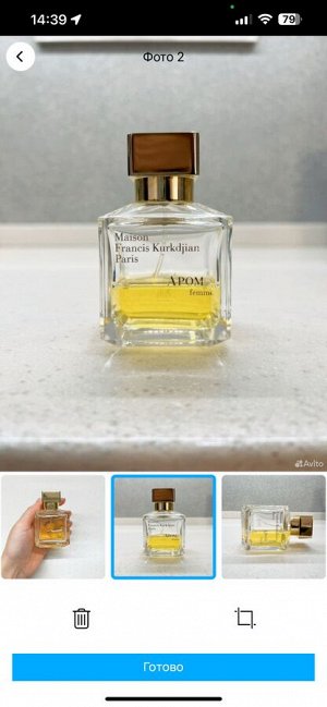 Apom Pour Femme Maison Francis Kurkdjian