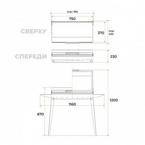 Мангал «Классика 750К» МКЛ 750К, 2 мм, 86x40x87 см