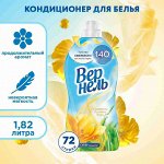 Кондиционер Вернель Свежесть летнего утра  1,82л