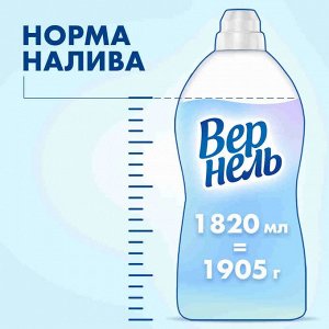 Кондиционер Вернель Детский 1,82л