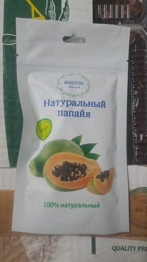 Сушеная паппая