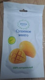 Сушеное манго