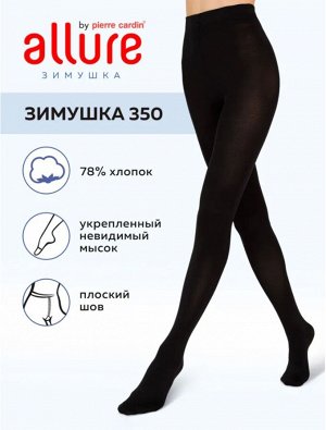 Очень теплые колготки из натурального хлопка, 350 ден