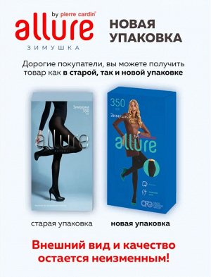 Очень теплые колготки из натурального хлопка, 350 ден