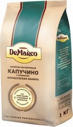 Капучино с ароматом &quot;Французской Ванили&quot; DeMarco
