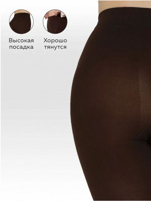 Колготки матовые, с основой из микрофибры, эластичные, бархатистые 80ден