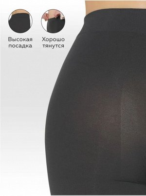 Колготки матовые, с основой из микрофибры, эластичные, бархатистые 80ден