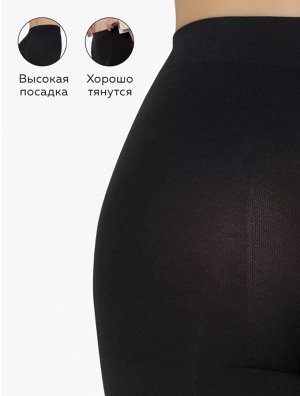 Колготки матовые, с основой из микрофибры, эластичные, бархатистые 80ден