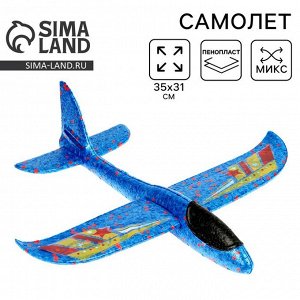 Funny toys Самолёт «Сверхзвуковой», цвета МИКС