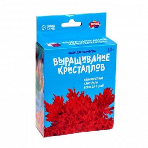 Выращивание кристаллов «Опыты. Лучистый кристалл», цвет красный