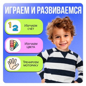 Развивающий набор «Яркий пончик», 20 заданий, 3+