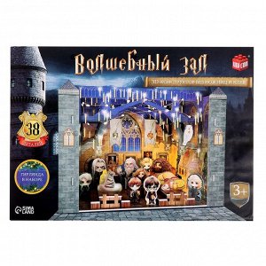 Конструктор 3D «Волшебный зал», с гирляндой, уценка (вмятины на деталях)