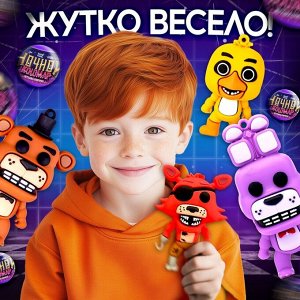 Игрушка - сюрприз в шаре «Ночной кошмар», фигурка, наклейки
