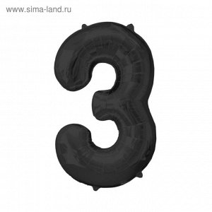 Шар фольгированный 32" Цифра 3, индивидуальная упаковка, цвет чёрный
