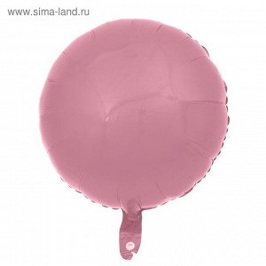 Шар фольгированный 18", металл, круг, розовый