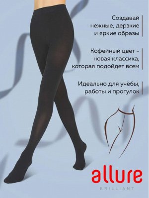 Матовые колготки 50den с микрофиброй